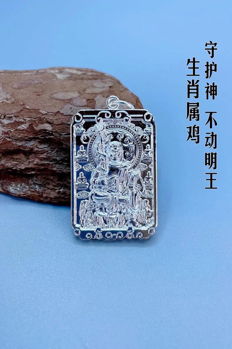 什么生肖叫银花,请问银花是什么生肖