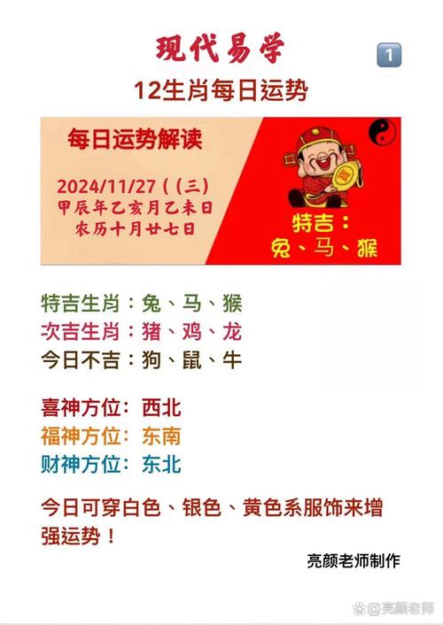 今期特看四九期是什么生肖,今期特门一四七解最准确一数字