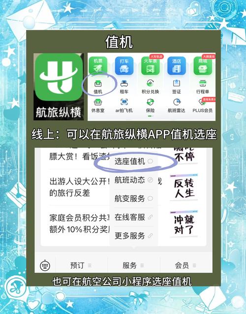 超便捷!获取飞机聊天软件下载链接全攻略