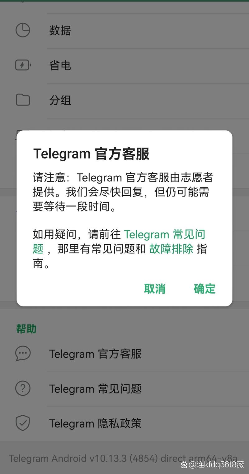 telegeram万能搜索引擎,telegeram缓存的视频文件