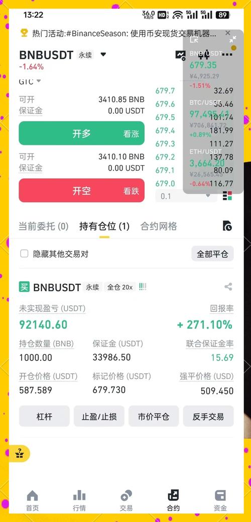 关于国内炒币十大交易平台的信息