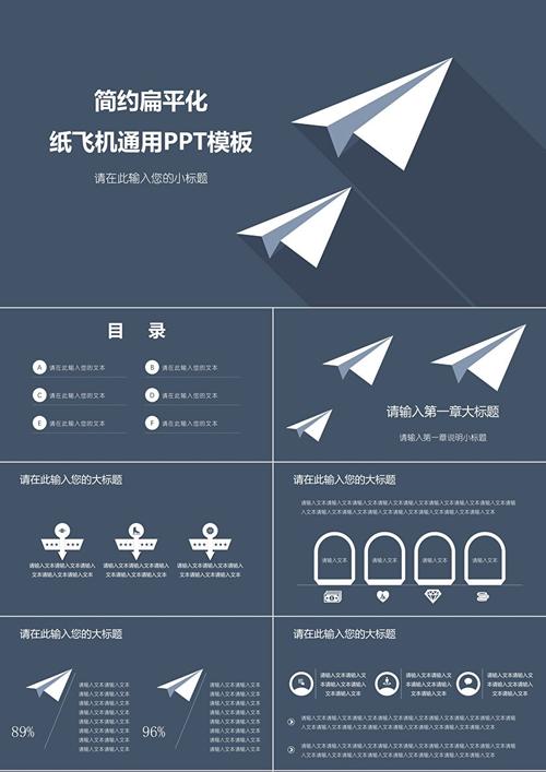 纸飞机网站,纸飞机网站怎么使用