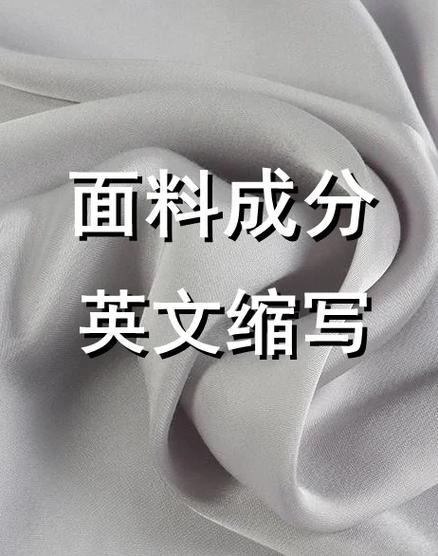 linen衣服材质,linen面料的特点