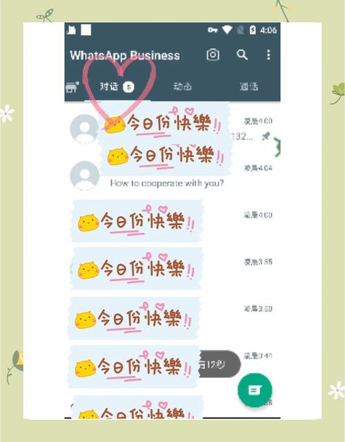 whatsapp怎么读取通讯录,whatsapp怎么导出联系人账号