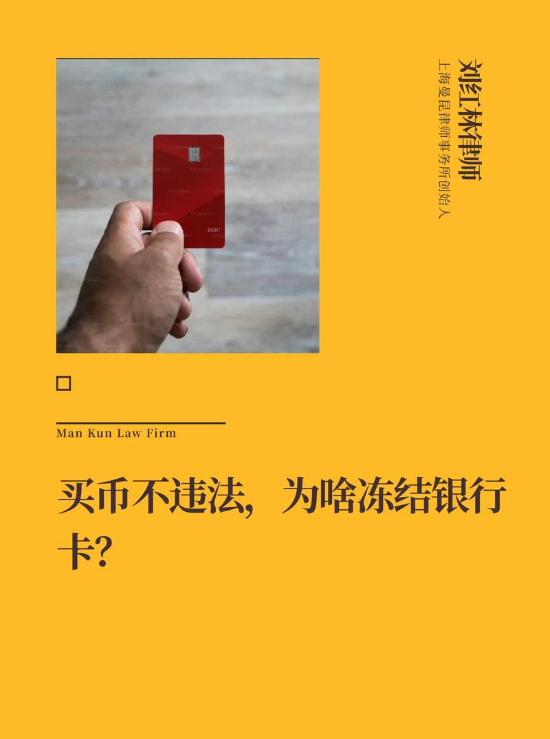 ald虚拟币最新消息,中国禁止虚拟货币最新通知