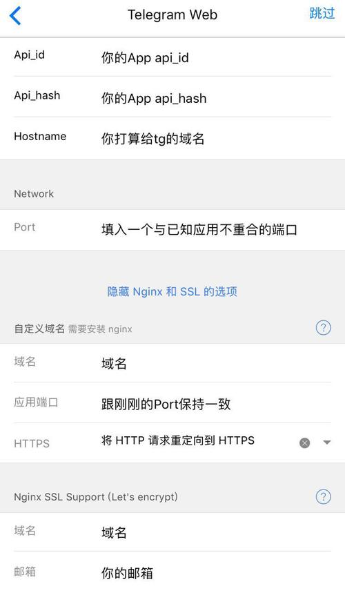 telegeram怎么给人开户,telegeram附近的人用不了