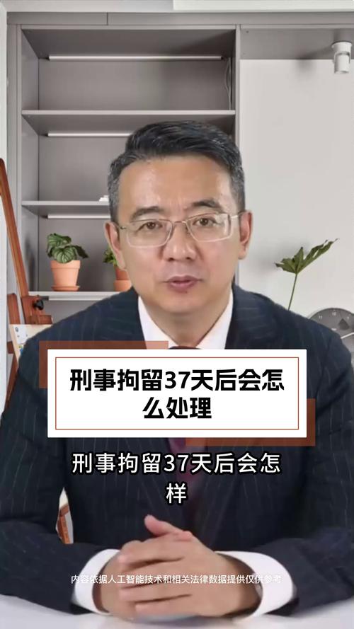 网上买卖虚拟币被拘留37天,网上买卖虚拟币被拘留37天是真的吗