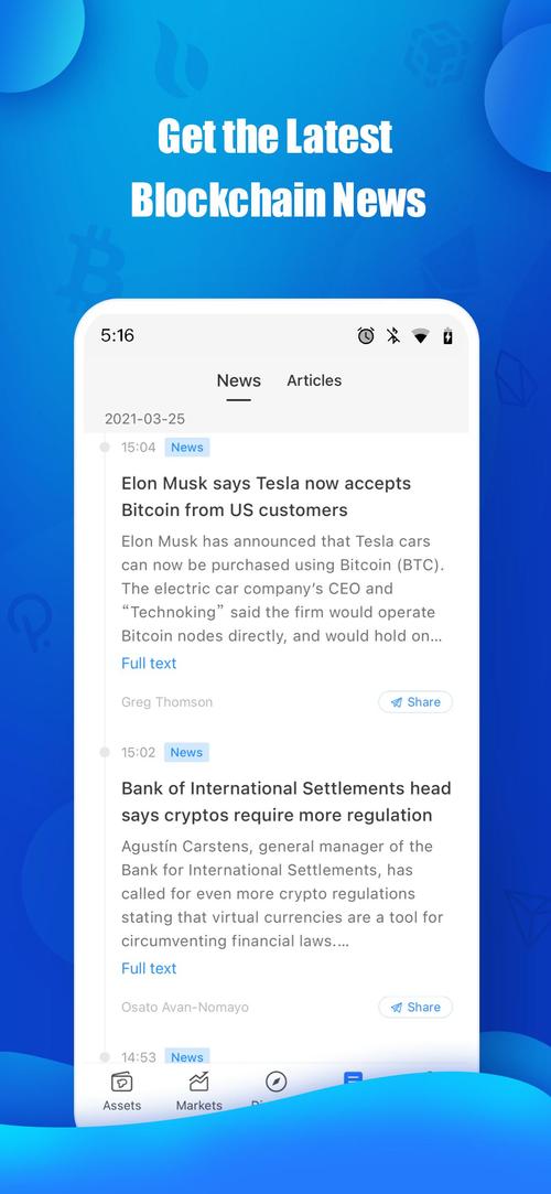 苹果怎么下telegeram,苹果怎么下载软件商店以外的软件