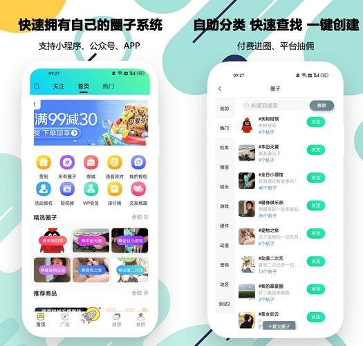 轻松搞定snapchat安装正版，畅享限时社交乐趣