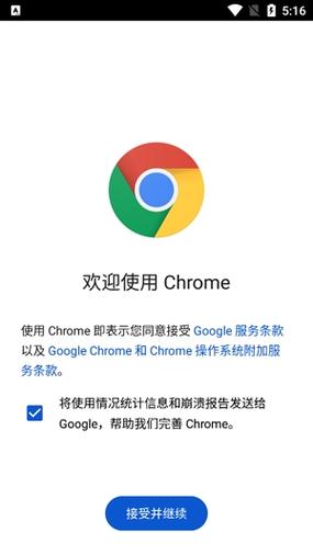 谷歌浏谷歌览器官网下载官方,谷歌google浏览器官方下载