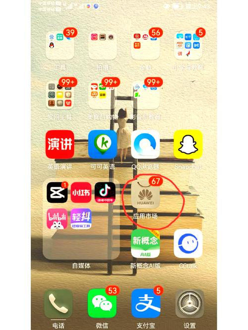 超便捷！snapchat正版在哪下全攻略