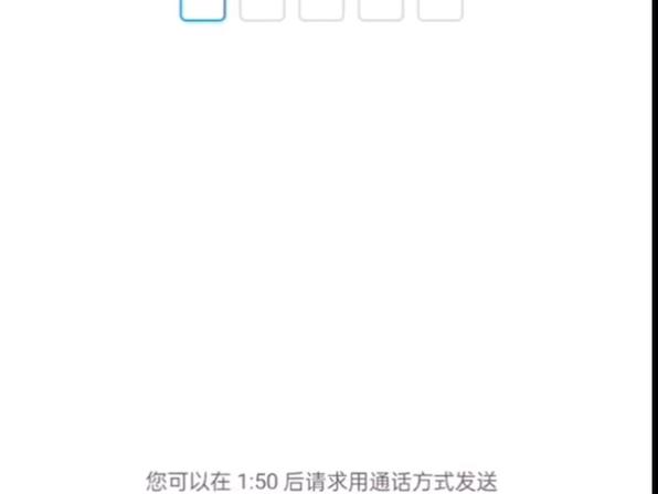 纸飞机接短信验证,纸飞机登陆收不到短信