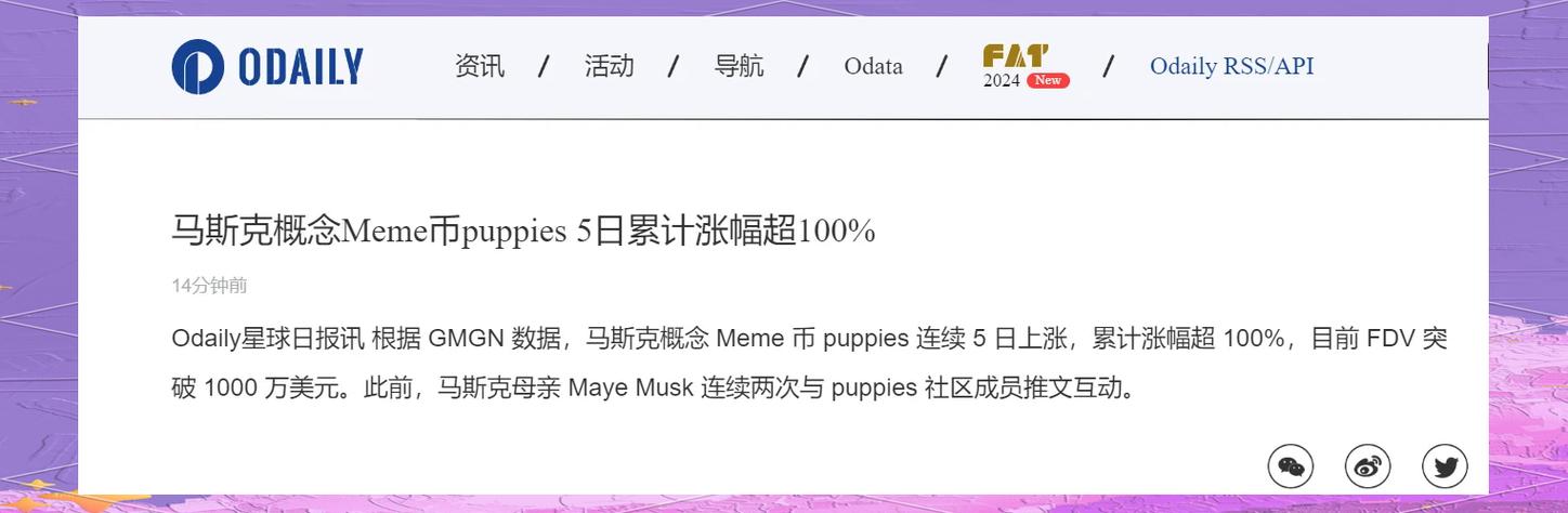 狗狗币2025年要取消吗,2021年狗狗币还会涨价吗