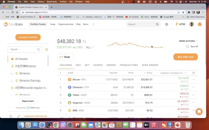 比特币地址查询余额,比特币地址查询交易记录