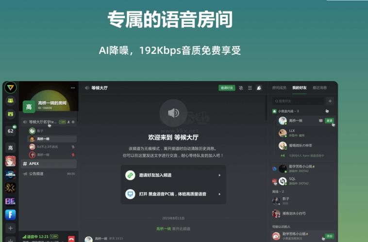 黑盒官方下载,黑盒是什么软件