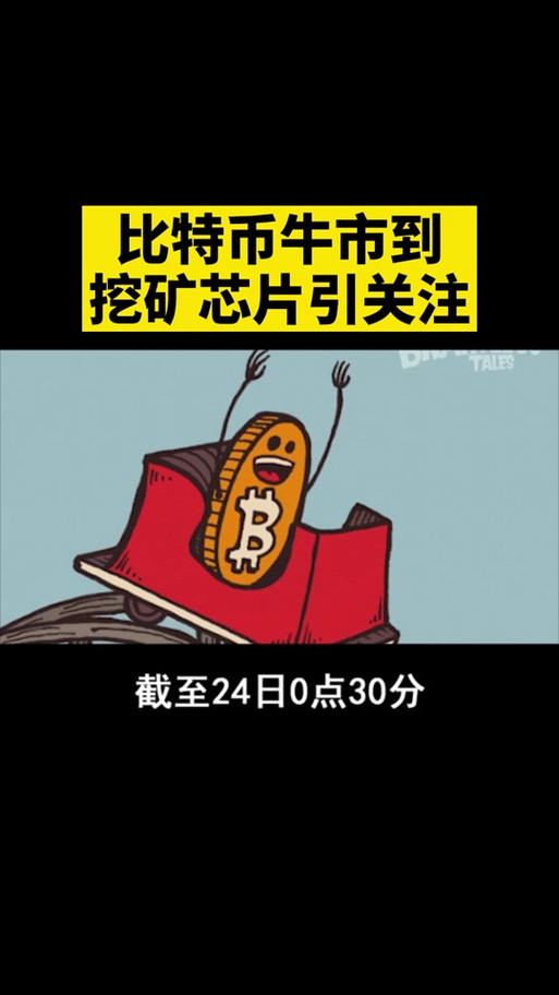狗狗币如何挖矿,狗狗币是怎么挖矿的