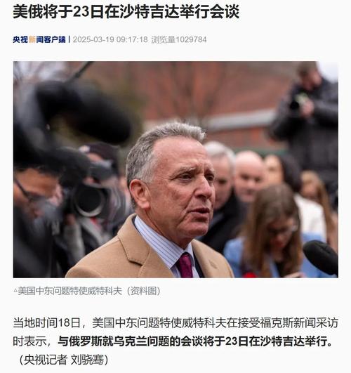 泽连斯基称与特朗普讨论停火的简单介绍