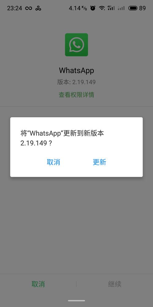 纸飞机更新不了,纸飞机怎么登不上去