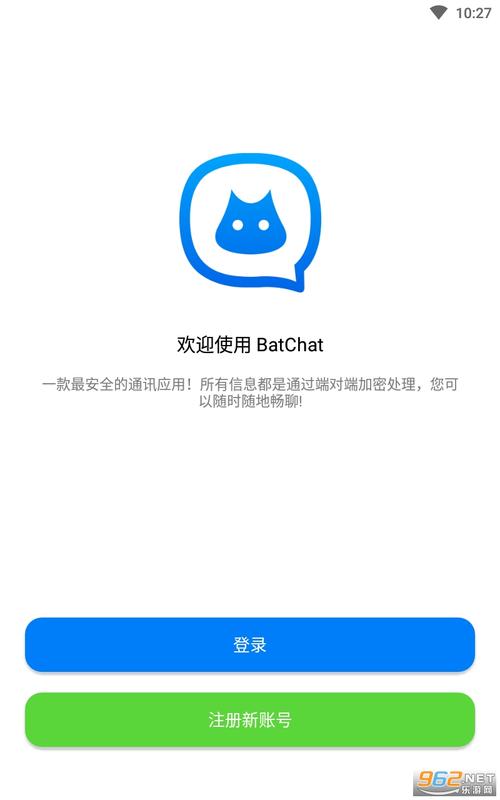 蝙蝠app下载,蝙蝠聊天软件官方下载