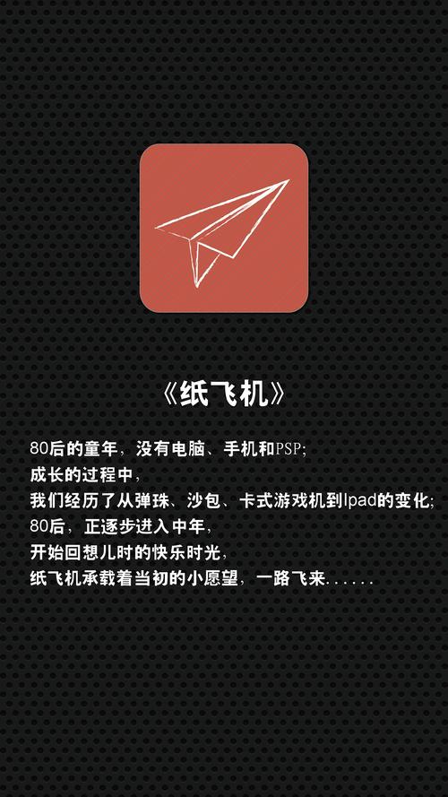 纸飞机ios版,telegraph官网入口下载