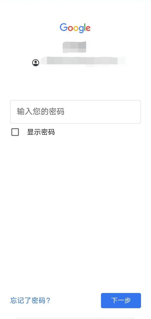 关于ourplay谷歌加速器下载的信息