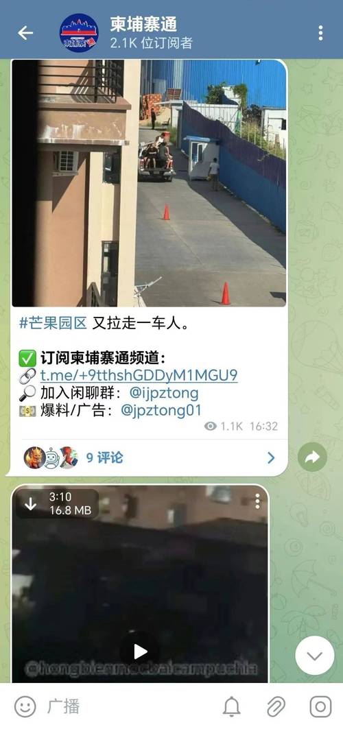 纸飞机违法,纸飞机会被监控吗