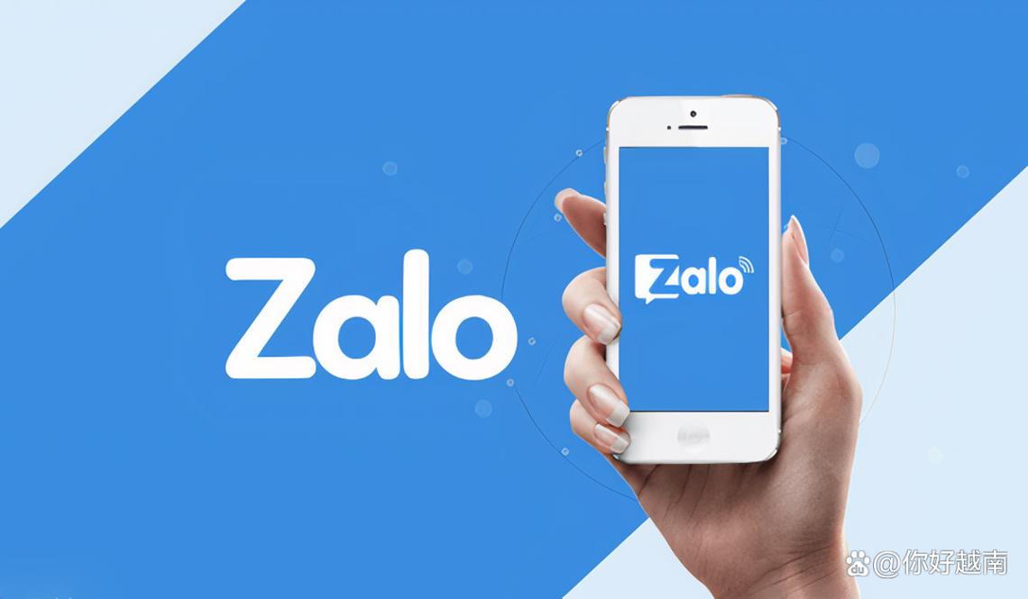 zalo越南版下载官网最新版,越南zalo中文版下载zalo