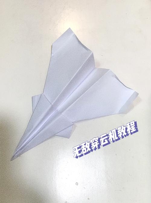折纸飞机官网下载手机版最新,折纸飞机官网下载手机版最新破解版