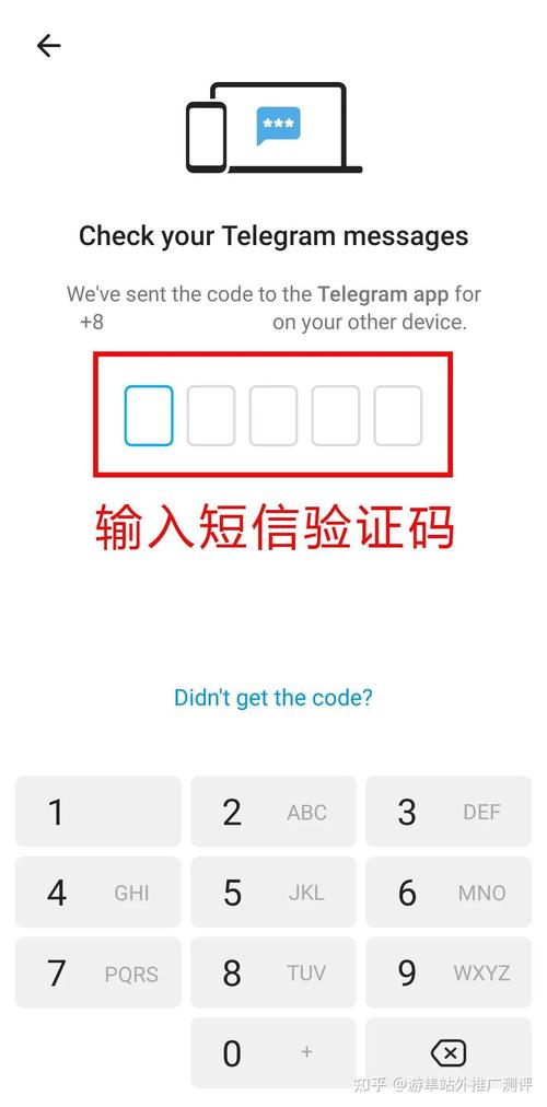 telegeram什么意思,telegeram官网版下载