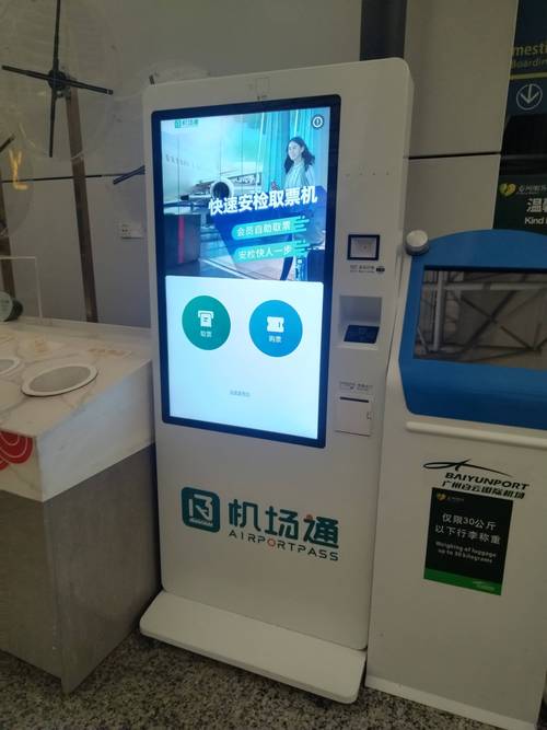 飞机号自助下单,电报号自助下单发卡网