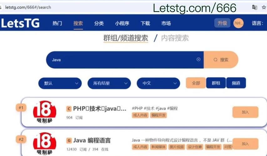 telegraph群组搜索器,telegraph怎么找资源群