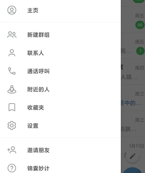 纸飞机国外id,纸飞机国外聊天软件怎么安装