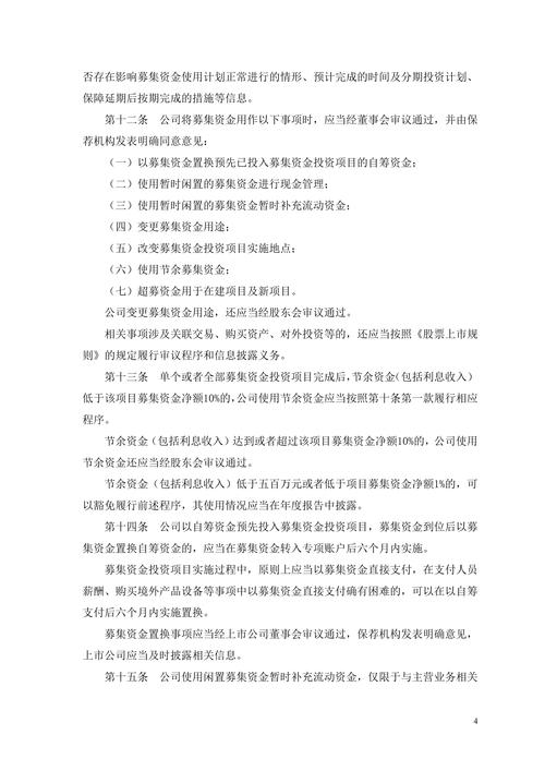 1小时前御银股份最新消息,1小时前御银股份最新消息万乾堂