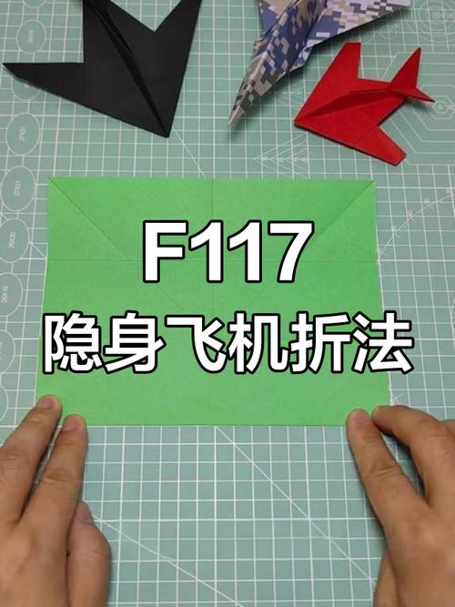 折一个战斗飞机视频,如何折一架战斗机而且会飞而且又简单
