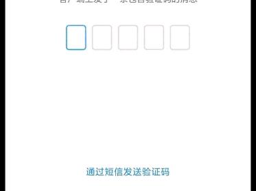纸飞机网页版登陆,纸飞机网页版登陆收不到验证码