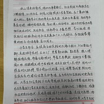 大学生反诈骗社会实践报告,大学生反诈骗社会实践报告范文