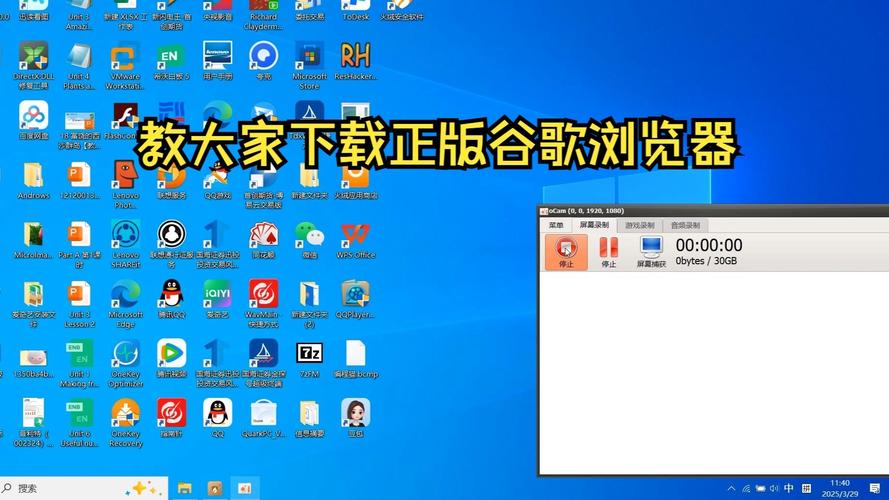 谷歌浏览器电脑版官方下载,谷歌浏览器电脑版官方下载安装