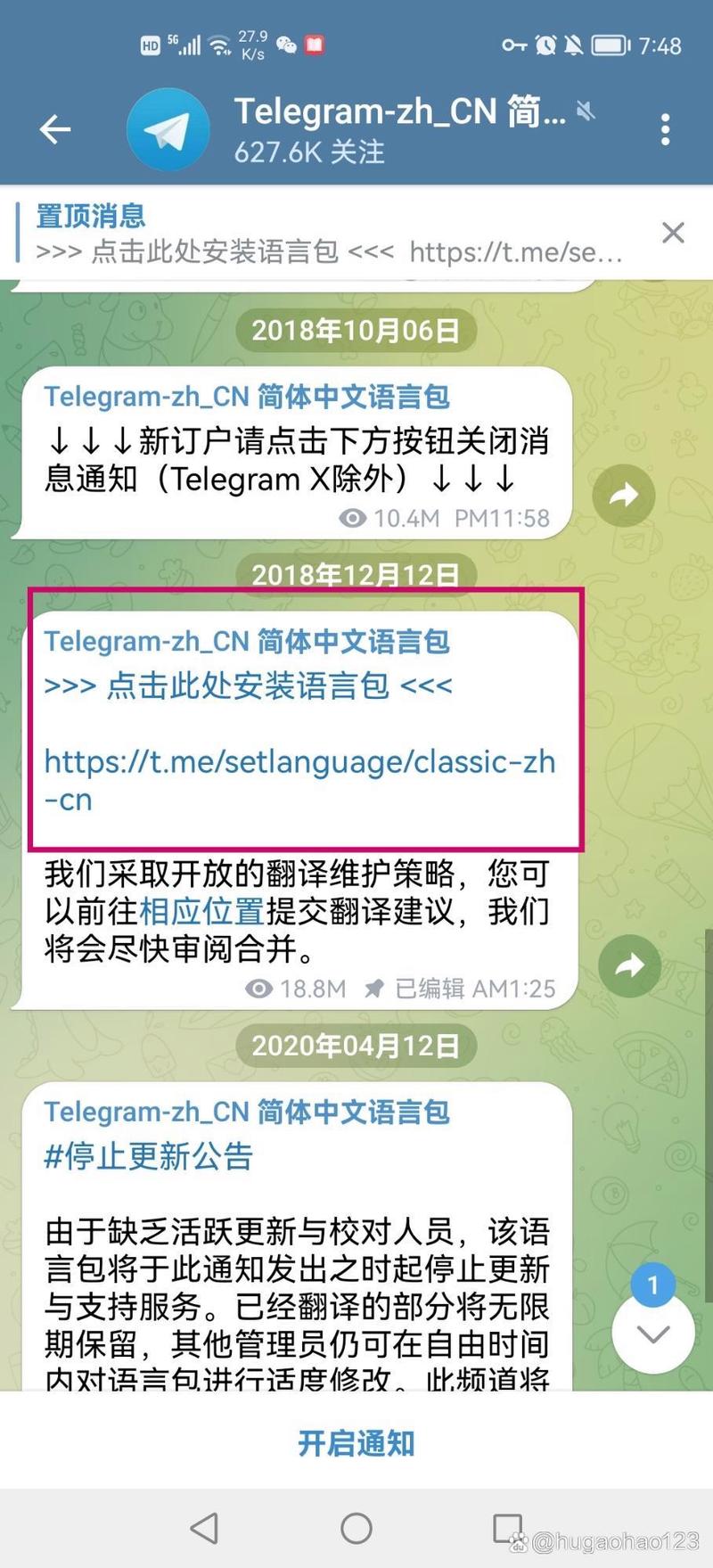 telegeram官方网站,telegram official website