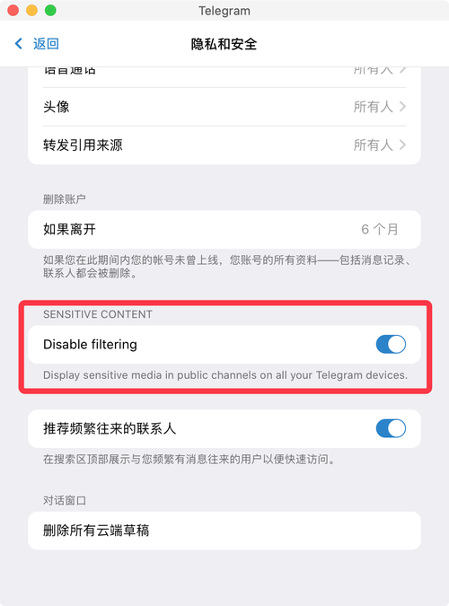 telegeram视频存储路径,telegeram保存的视频去哪了