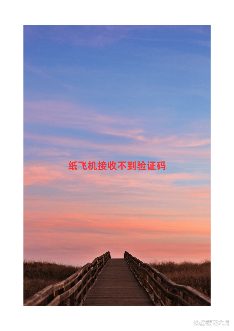 tg纸飞机官网是多少,teiegram纸飞机
