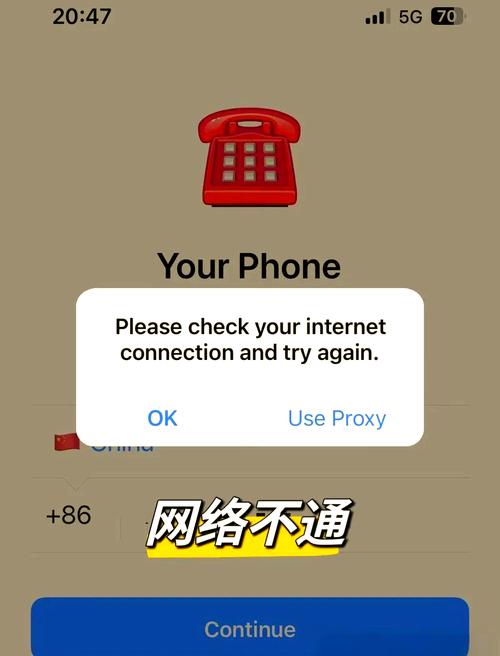telegreat代理连接免费,telegreat代理连接怎么购买