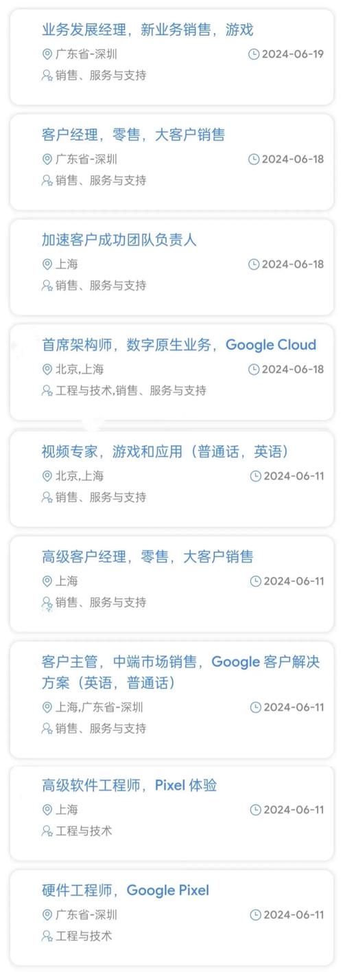 谷歌官网招聘,谷歌招聘官网首页
