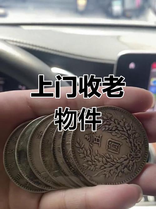 全国上门收USDT,全国上门收购袁大头现金交易
