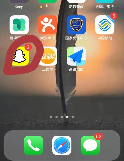 snapchat国内使用合法吗,snapchat社交软件中国可以用吗