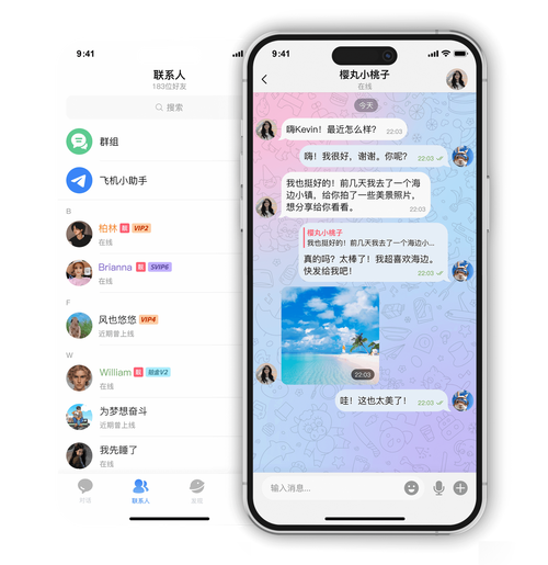 telegeram安卓可以用吗,telegreat安卓手机怎么下载