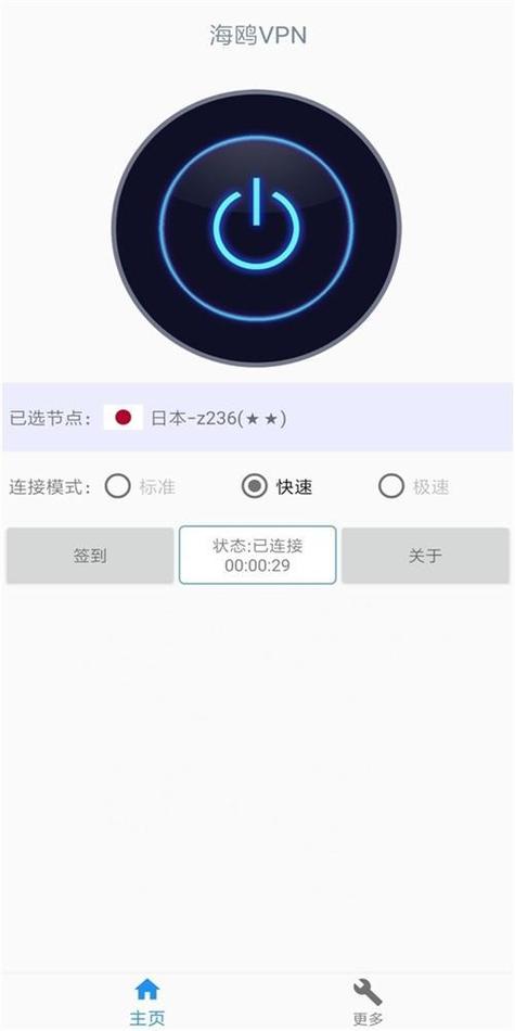 twitter加速器官网,twitter专用加速器免费下载
